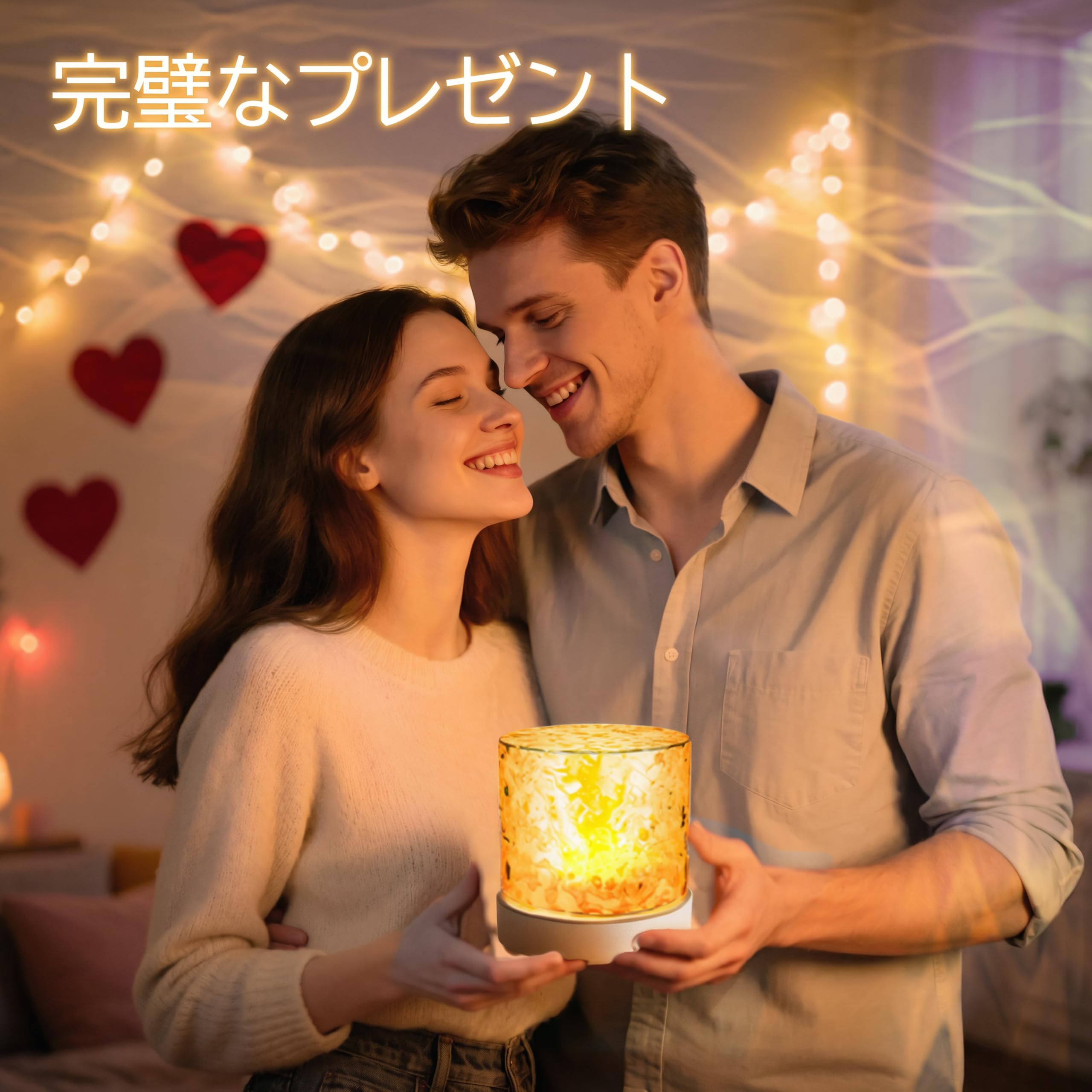 Amazon.co.jp : LETOUR 海ライト 部屋 オーロラランプ 【16色変換 調色